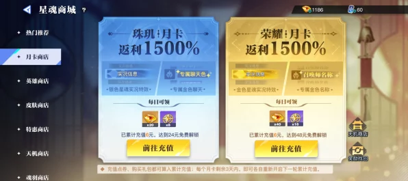 星之破晓，超星等级全揭秘，价格与赛事福利一网打尽