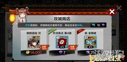 战斗吧剑灵精髓商店购物宝典，精选攻略助你称霸竞技场