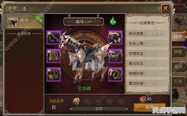 手游山河之志珍兽坐骑全攻略，解锁、获取与培养秘籍