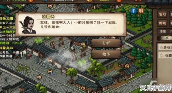 烟雨江湖深度揭秘，种玉诀获取攻略与实战解析