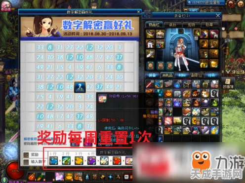 一起来捉妖步数不增？终极攻略揭秘，助你游戏畅通无阻！