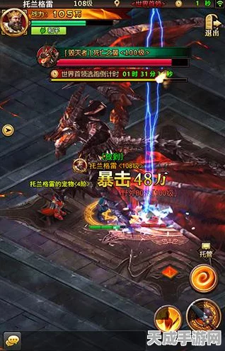 神仙道小白龙神圣进阶大揭秘，解锁战力巅峰，神圣境界等级全曝光