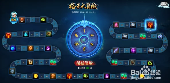 神仙道小白龙神圣进阶大揭秘，解锁战力巅峰，神圣境界等级全曝光