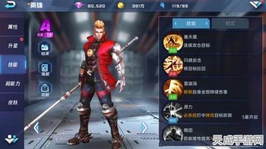 魂武者手游火爆登场，预约开启，赢取独家豪华礼包及竞技赛资格
