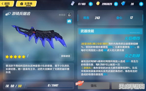 崩坏3新手必看，顶尖武器选择指南与实战推荐