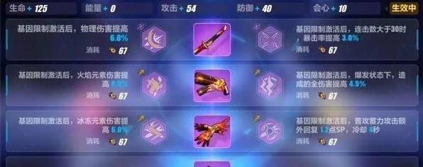 崩坏3新手必看，顶尖武器选择指南与实战推荐