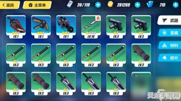 崩坏3新手必看，顶尖武器选择指南与实战推荐