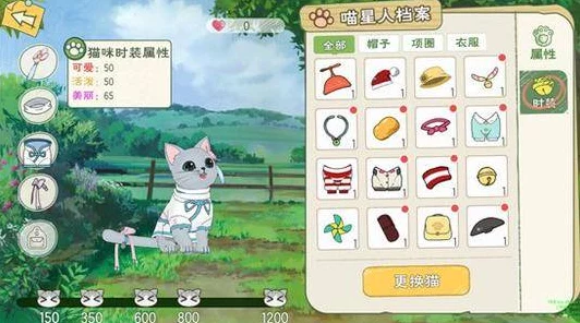 小森生活套装图鉴大揭秘，解锁多样时尚，打造专属风格
