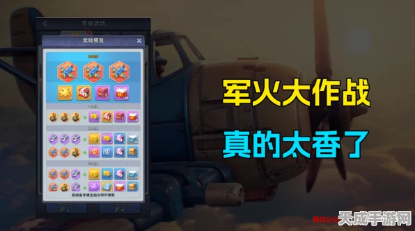 口袋奇兵军火库终极攻略，揭秘最佳配置策略，打造无敌战队！