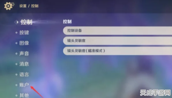 原神账号注销与重开全攻略，轻松重启你的冒险之旅