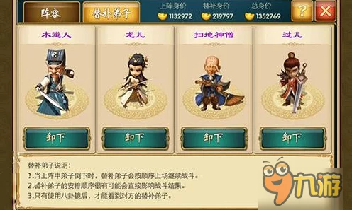 洛克王国手游震撼来袭，预约通道正式开启，丰厚奖励等你拿！