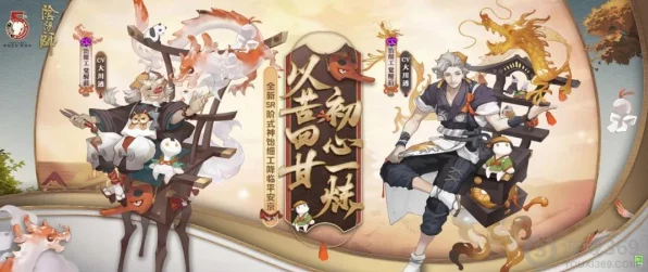 阴阳师新揭秘，SR饴细工与全新SR式神粉婆婆的奇妙羁绊