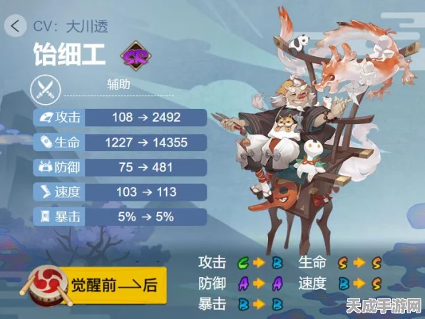 阴阳师新揭秘，SR饴细工与全新SR式神粉婆婆的奇妙羁绊