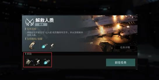 EVE星战前夜，揭秘测试资格获取攻略，赢取限量入场券！