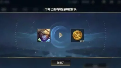 解锁荣耀新姿态！LOL手游姿态获取全攻略及赛事亮点