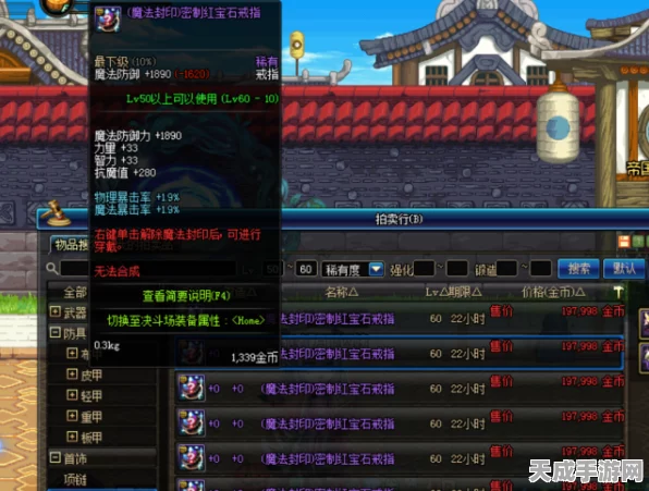 地下城与勇士经济版图揭秘，角逐最富饶区服，财富荣耀谁主沉浮？