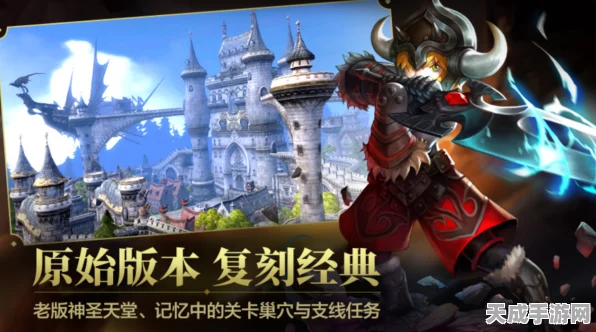龙之谷50级玩家必看，高效金币赚取攻略大揭秘