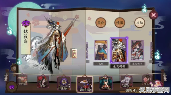 阴阳师深度解析，鸦天狗是否值得你倾心培养？