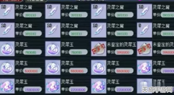 光遇园梦村第四个任务全攻略，解锁隐藏技巧，助你轻松征服难关！