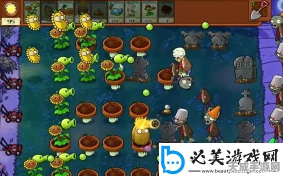 植物大战僵尸5-4关通关秘籍，解锁高效策略，轻松击败僵尸大军