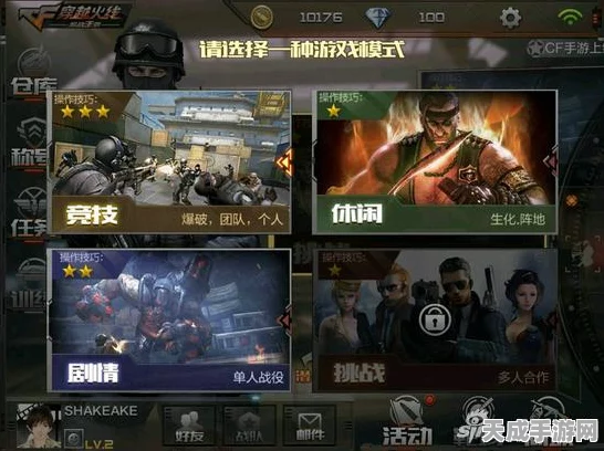 穿越火线手游，顶尖玩家揭秘制胜设置，解锁战场新高度