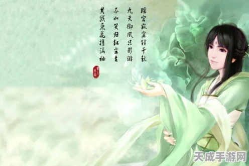 仙剑奇侠传1诗词大赛，重温经典，探寻古风之美