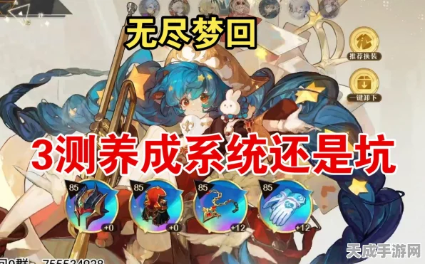 无尽梦回深度剖析，拖延之梦技能实战秘籍与强度排行独家揭秘