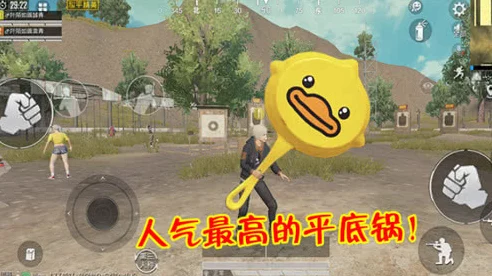 和平精英火吻平底锅深度解析，珍稀度与实战价值并重，获取攻略大揭秘