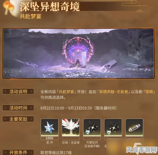 鸣潮寰宇，武器箱效果全揭秘与怪物刷新机制深度剖析