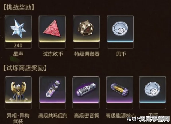 鸣潮寰宇，武器箱效果全揭秘与怪物刷新机制深度剖析