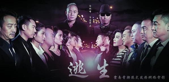 燕云十六声贺岁预告大揭秘，鸽群挑战下的生死较量