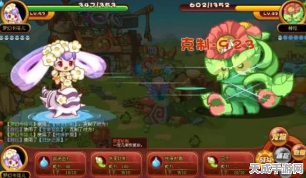 洛克王国，揭秘火山之神伏尔坎的炽热技能全解析