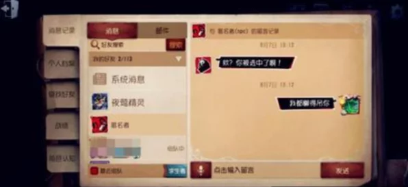 揭秘！第五人格巅峰七阶高手云集，精英玩家数量大起底