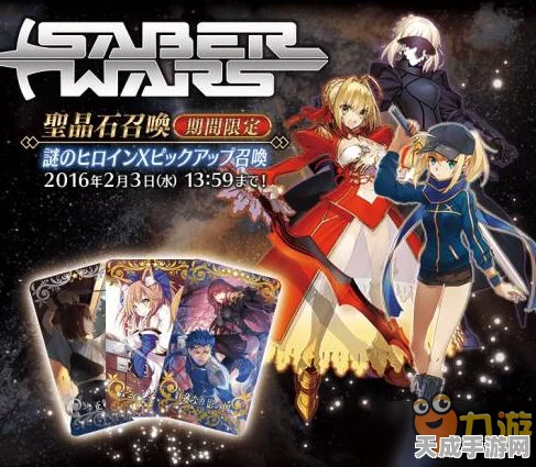 FGO星战二期深度解析，女神经典关卡苍辉银河攻略全揭秘