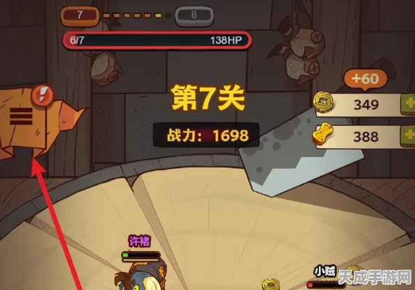 咸鱼之王炒栗子兑换攻略，解锁顶级装备与稀有角色