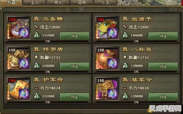 攻城略地宝石盛宴，揭秘免费兑换宝石的绝密活动