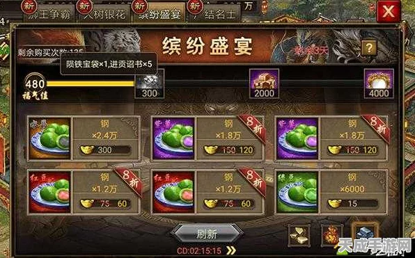 攻城略地宝石盛宴，揭秘免费兑换宝石的绝密活动