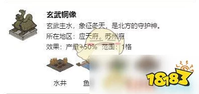 揭秘江南百景图玄武铜像，神秘力量与游戏攻略大公开