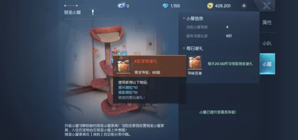 龙族幻想，宠物收集大师养成计划，解锁心仪萌宠全攻略