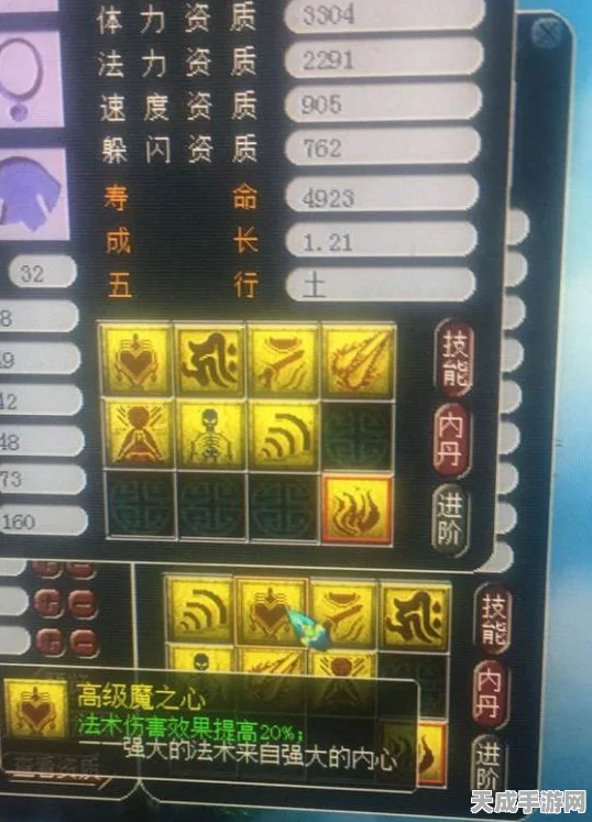 梦幻西游深度解析，高级反震任务实战效果与策略探讨