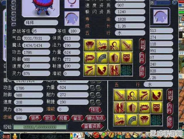 梦幻西游深度解析，高级反震任务实战效果与策略探讨