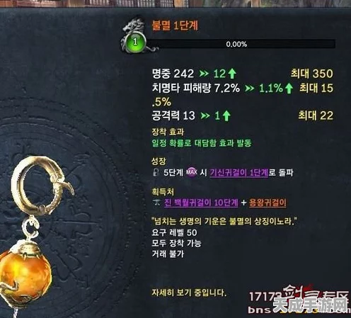剑灵高手必备，揭秘顶级武器宝石搭配秘籍