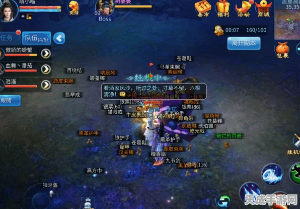 倩女幽魂手游，吉星高照神秘监控赛开启，丰厚奖励等你拿！