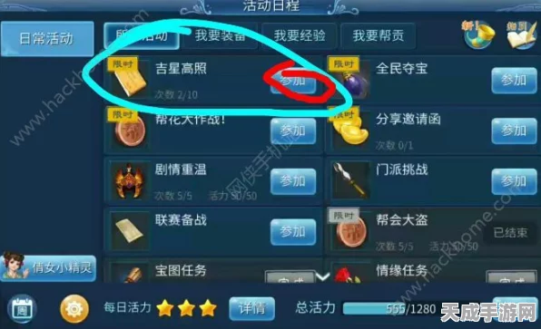 倩女幽魂手游，吉星高照神秘监控赛开启，丰厚奖励等你拿！