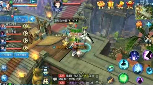 倩女幽魂手游，吉星高照神秘监控赛开启，丰厚奖励等你拿！