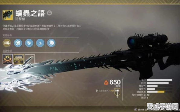 暗区突围AX50狙击步枪获取攻略，解锁顶级武器的秘密