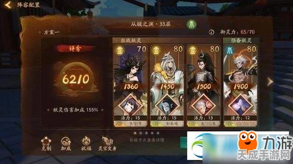 神都夜行录阿织阵容搭配全攻略，解锁顶级战斗组合！
