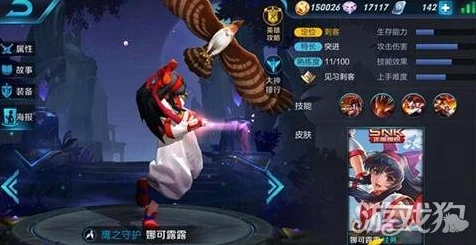 王者荣耀实战攻略，破解娜可露露的强势进攻