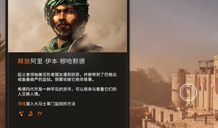 刺客信条幻景，揭秘齐宴任务全攻略与获取秘籍