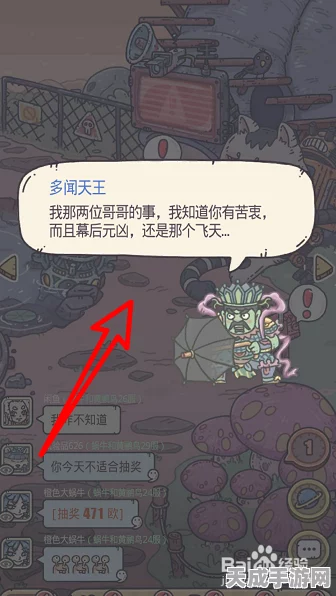 揭秘最强蜗牛多闻天王触发秘籍，详细流程与实战技巧大公开